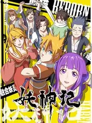 神马影院在线播放 脱口秀大会